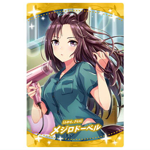 ウマ娘 プリティーダービー ツインウエハース 第7R [20.[ふわり、さらり]メジロドーベル：サポートカード＜SR＞]【ネコポス配送対応】【C】【カード】