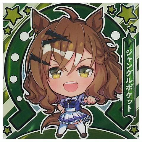 イタジャガ 劇場版 ウマ娘 プリティーダービー 新時代の扉 [1.ジャングルポケット(ノーマル)]【ネコポス配送対応】【C】