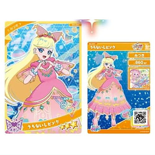 ȥ󥿳ŷԾŹ㤨֤ҤߤĤΥץ ץꥫ 쥯󥰥 Vol.4 [7.G4-007(3ߤĤ ʤԥ]ڥͥݥбۡCۡڥɡۡפβǤʤ185ߤˤʤޤ