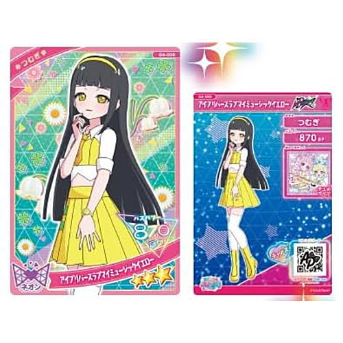 ȥ󥿳ŷԾŹ㤨֤ҤߤĤΥץ ץꥫ 쥯󥰥 Vol.4 [9.G4-009(3Ĥम ץС֥ޥߥ塼å]ڥͥݥбۡCۡڥɡۡפβǤʤ185ߤˤʤޤ