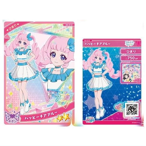 ȥ󥿳ŷԾŹ㤨֤ҤߤĤΥץ ץꥫ 쥯󥰥 Vol.4 [12.G4-012(2Ҥޤ ϥåԡ֥롼]ڥͥݥбۡCۡڥɡۡפβǤʤ185ߤˤʤޤ