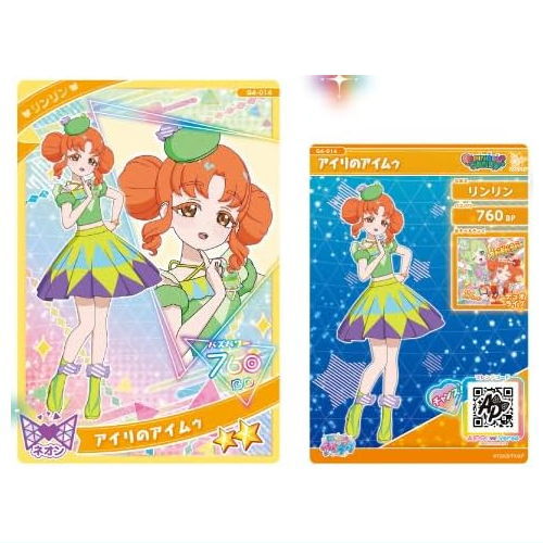 ȥ󥿳ŷԾŹ㤨֤ҤߤĤΥץ ץꥫ 쥯󥰥 Vol.4 [14.G4-014(2 Υ॥]ڥͥݥбۡCۡڥɡۡפβǤʤ185ߤˤʤޤ