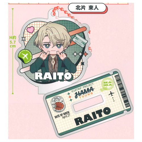 18TRIP HAMA Nice Trip アクリルスタンド 夕班 [1.北片 來人]【ネコポス配送対応】【C】