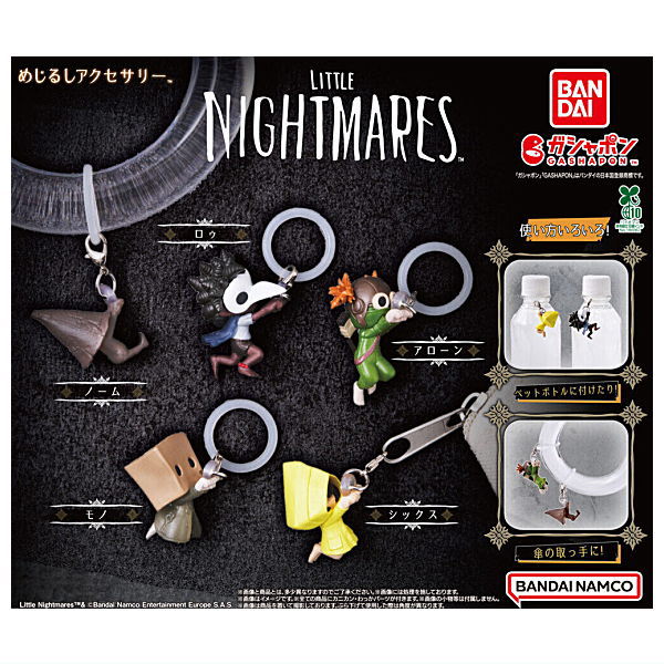 【全部揃ってます!!】LITTLE NIGHTMARES リトルナイトメア めじるしアクセサリー [全5種セット(フルコンプ)]【ネコポス配送対応】【C】のサムネイル