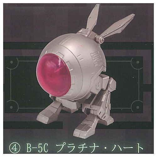 R-TYPE FINAL2 1/180Ʈ쥯 vol.1 [4.B-5C ץʡϡ] ͥݥԲ 