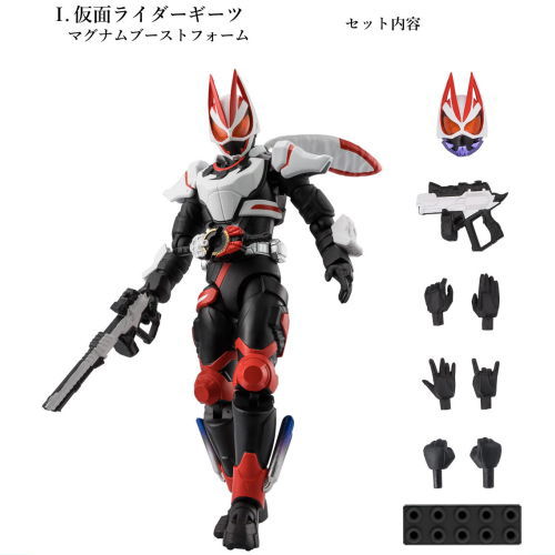 掌動EXCEED仮面ライダー1 [1.仮面ライダーギーツ マグナムブーストフォーム]【 ネコポス不可 】【C】のサムネイル