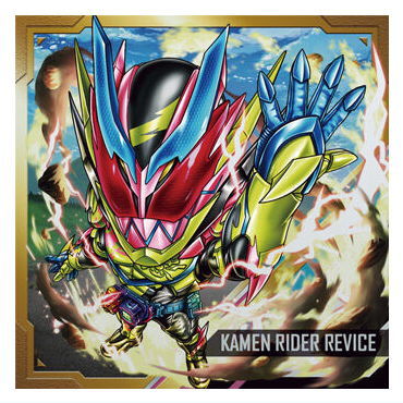 にふぉるめーしょん 仮面ライダーシリーズ シールウエハースvol.4 [18.仮面ライダーリバイス(レア)]【ネコポス配送対応】【C】【シール】