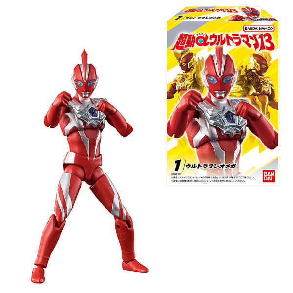 【全部揃ってます!!】超動αウルトラマン13 [全6種セット(フルコンプ)]【 ネコポス不可 】のサムネイル