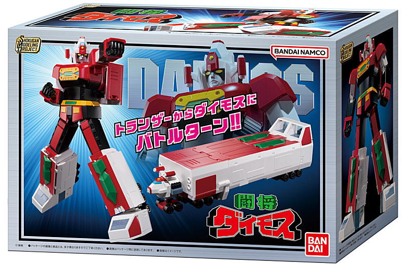 トイサンタ楽天市場店の【送料無料】SMP [SHOKUGAN MODELING PROJECT] 闘将ダイモス 【 ネコポス不可 】｜アングル2