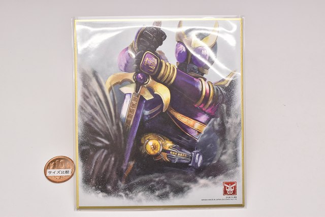 仮面ライダー 色紙ART7 [15.仮面ライダークウガ ライジングタイタン「愛憎」]【ネコポス配送対応】 【C】[sale210120]