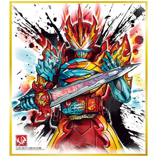 仮面ライダー色紙ART9 1.セイバー エレメンタルプリミティブドラゴン 【ネコポス配送対応】【C】 sale210703