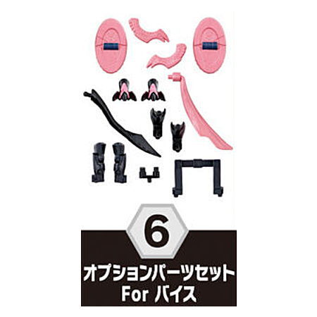 装動 仮面ライダーリバイス by 1 ＆ 装動 仮面ライダーセイバー ＆ 装動 仮面ライダーゼロワン 6.オプションパーツセット For バイス 【 ネコポス不可 】【C】 sale220108