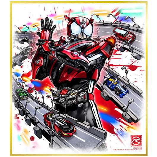 仮面ライダー 色紙ART セレクション Feat. 仮面ライダーW [20.仮面ライダードライブ (コールド箔仕様)]【ネコポス配送対応】【C】[sale221003] 1