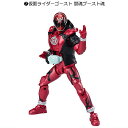 掌動XX(ダブルクロス) 仮面ライダー3