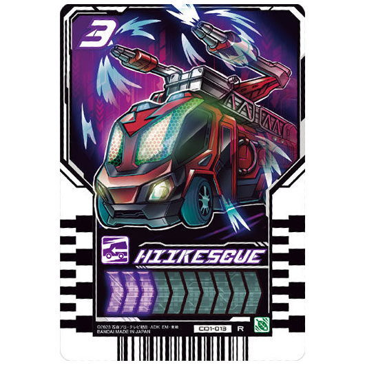 仮面ライダーガッチャード ライドケミートレカウエハース01 [13.CD1-013：ヒーケスキュー(レア)]【ネコポス配送対応】【C】【カード】[sale231203]