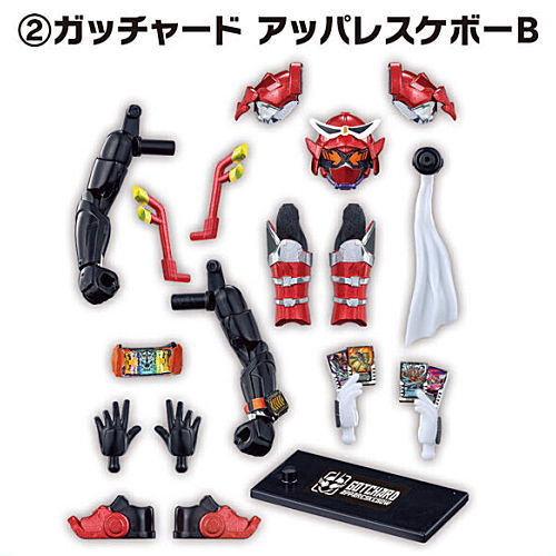 装動 仮面ライダーガッチャード→2←