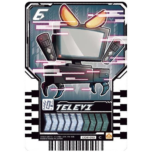 仮面ライダーガッチャード ライドケミートレカウエハース02 [10.CD2-010：テレヴィ(コモン)]【ネコポス..