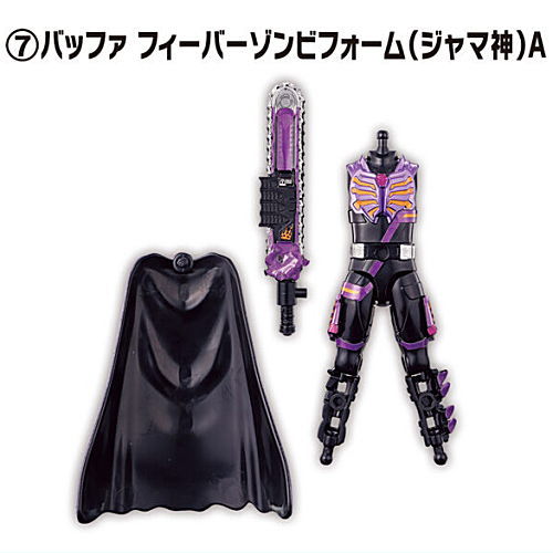 装動→3←】超争奪戦!ジャマ神バッファ!豪華なマントとツノの 装動→3←】超争奪戦!ジャマ神バッファ!豪華なマントとツノの