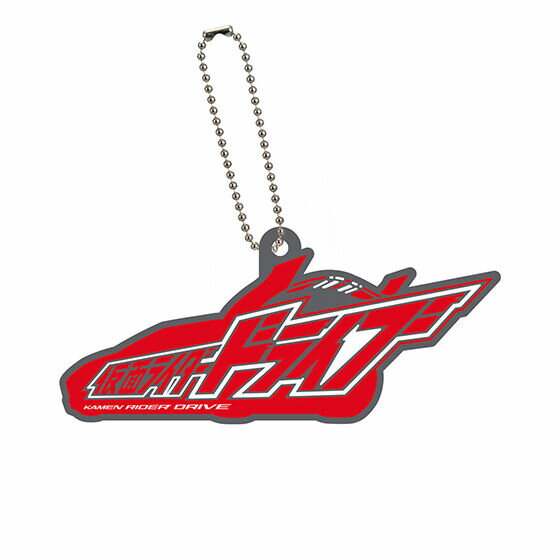 楽天市場】仮面ライダー キーホルダーの通販 楽天市場】仮面ライダー キーホルダーの通販