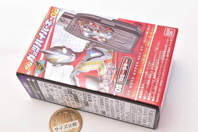 ウルトラマントリガー SGガッツハイパーキー02 [5.カミーラキー]【 ネコポス不可 】【C】[sale220108] 2