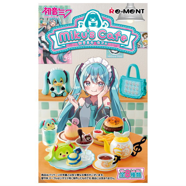 【全部揃ってます!!】初音ミクシリーズ Miku's Cafe (初音ミク カフェ) [全8種セット(フルコンプ)]【 ネコポス不可 】(RM)