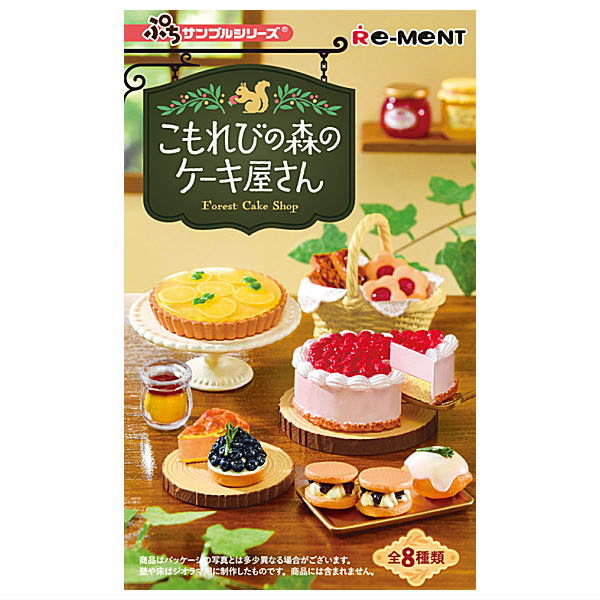 楽天市場】リーメント ぷちサンプル ケーキの通販 楽天市場】リーメント ぷちサンプル ケーキの通販