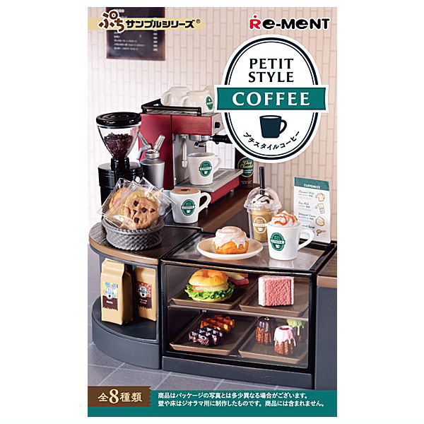 楽天トイサンタ楽天市場店【送料無料】【全部揃ってます!!】ぷちサンプルシリーズ PETIT STYLE COFFEE [全8種セット（フルコンプ）]【 ネコポス不可 】（RM）