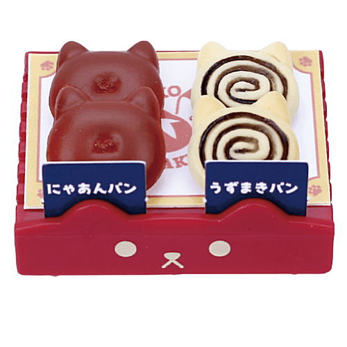 にゃんこパン屋さん4 [5.にゃあんパンとうずまきパンセット]【 ネコポス不可 】