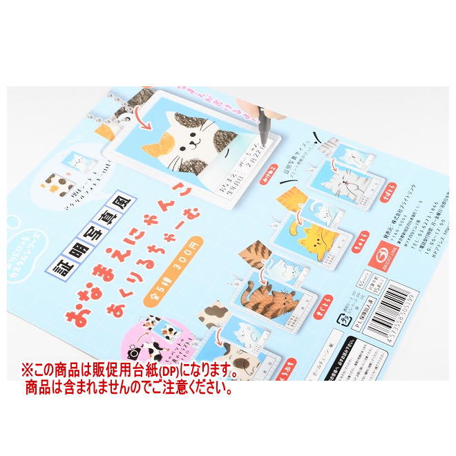 ȥ󥿳ŷԾŹ㤨־̿ ʤޤˤ 㡼 DP( ʤϴޤޤޤ[251113]ڥͥݥбۡפβǤʤ180ߤˤʤޤ