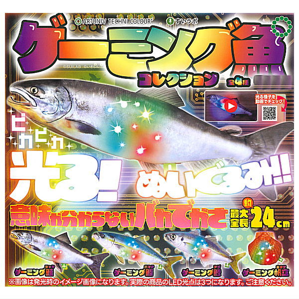 楽天市場】魚 フィギュア ガチャの通販 楽天市場】魚 フィギュア ガチャの通販