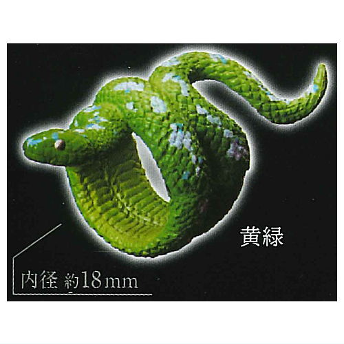奇奇奇 蛇輪(へびわ) 弐 [1.黄緑]【 ネコポス不可 】【C】