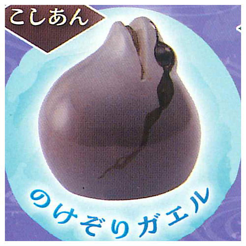 アニマルアトラクション 貝猫商事 迷菓ゲコまんじう [3.のけぞりガエル(こしあん)]【 ネコポス不可 】【C】