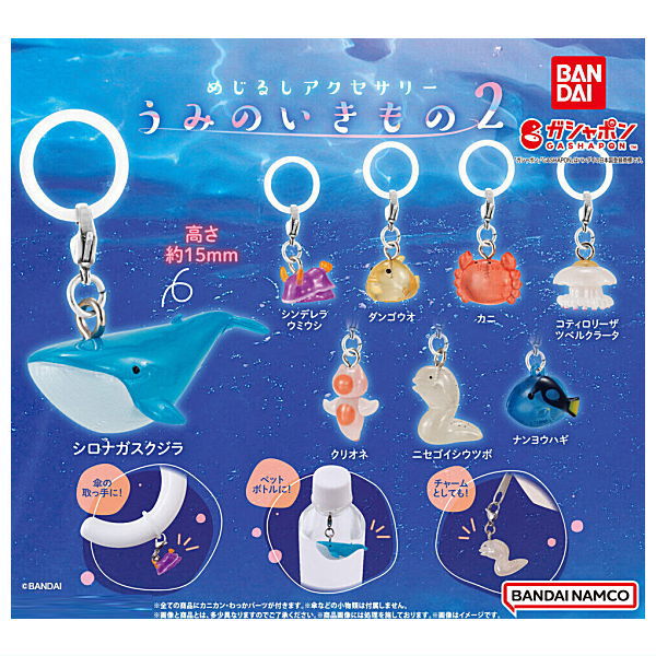 楽天市場】ピクミン めじるしアクセサリー2(ガチャガチャ 楽天市場】ピクミン めじるしアクセサリー2(ガチャガチャ
