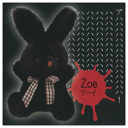 だいすきだよママうさぎのぬいぐるみ おうちにいれて [4.ゾーイ]【ネコポス配送対応】【C】