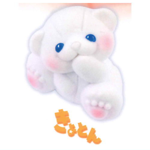 おもちゃ箱住民マスコット くまのだいふく [3.きょとん]【 ネコポス不可 】【C】