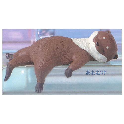 ふちやすみコツメカワウソ [4.あおむけ]【ネコポス配送対応】【C】[sale250725]