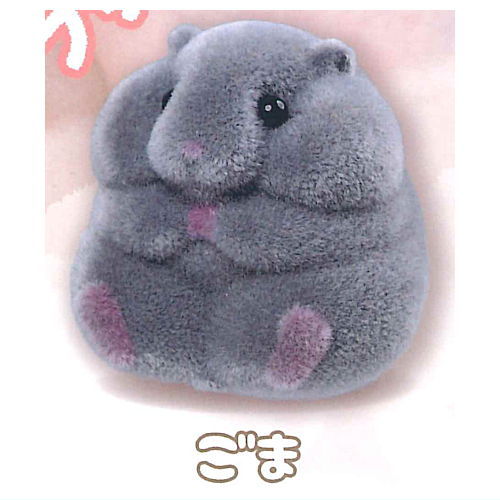 フサきゅるソフビハムスター [1.ごま]【 ネコポス不可 】