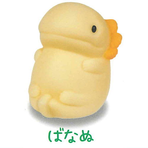 ぷきゅ〜と！ウーパールーパー [2.ばなぬ]【 ネコポス不可 】【C】