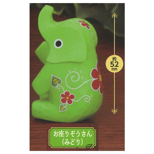 アジアンインテリア雑貨 カラフルぞうさん [3.お座りぞうさん(みどり)]【ネコポス配送対応】【C】