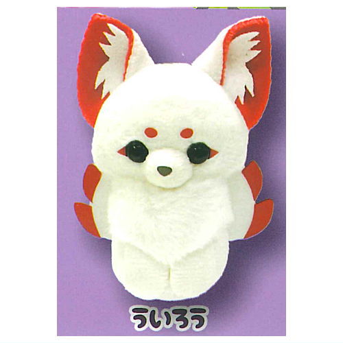 ちょコンと九尾さま ぬいぐるみ [1.