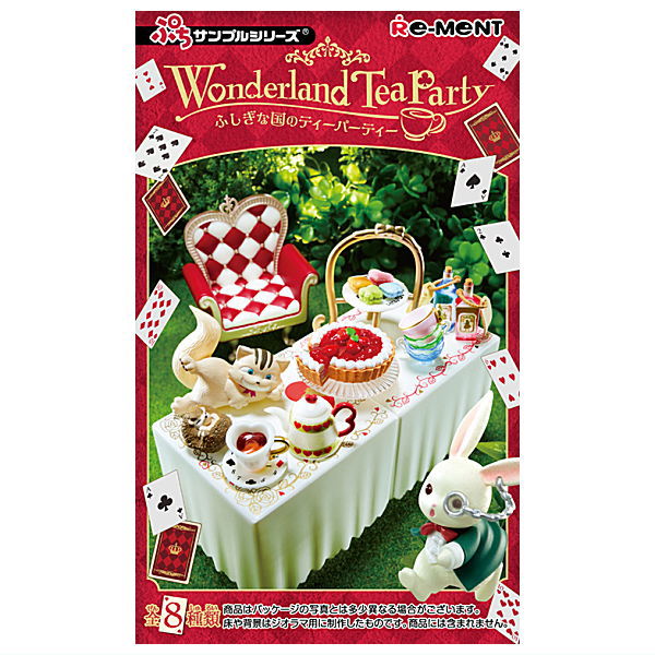 【全部揃ってます 】ぷちサンプルシリーズ Wonderland Tea Party ふしぎな国のティーパーティー 全8種セット(フルコンプ) 【 ネコポス不可 】(RM)