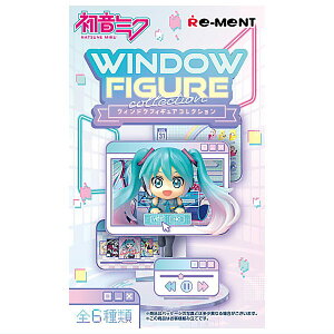 【送料無料】【全部揃ってます!!】初音ミクシリーズ WINDOW FIGURE collection [全6種セット(フルコンプ)]【 ネコポス不可 】(RM)