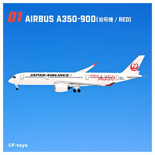 JAL ウイングコレクション7 [1.AIRBUS A350-900(初号機/RED)]【 ネコポス不可 】【C】