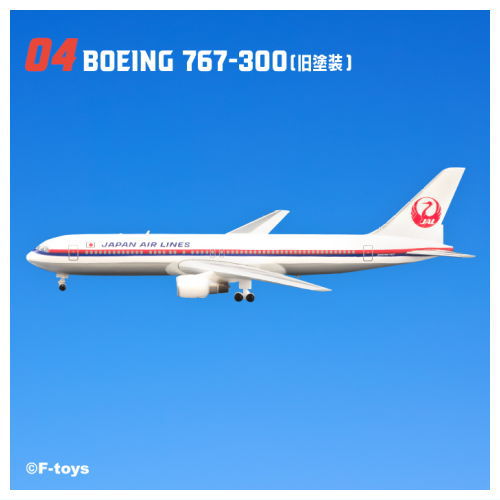 JAL ウイングコレクション7 4.BOEING 767-300(旧塗装) 【 ネコポス不可 】【C】