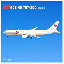 JAL ウイングコレクション7 [5.BOEING 767-300(旧塗装)]【 ネコポス不可 】【C】