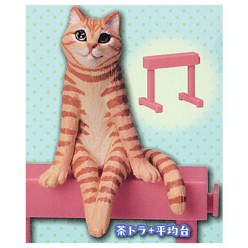 ●この商品のラインナップを全て見る ▼この商品は【茶トラ+平均台】のみです。 『アニマルアトラクション平均台ネコ」がNEWカラーで登場です！ テーマは「平均台」！集めると長い平均台になる「集めて遊べる」仕様です。猫の造形や塗装にもこだわっています。ご注目ください！ 英語名：Animal Attraction Balance beam Cat Stand stones Capsule Toy このシリーズには6種類のラインナップがあります。 お届け商品は、商品名及び画像のものになります。 ・茶トラ+平均台 ・サバトラ+平均台 ・ハチワレ(ミトン)+平均台 ・ハチワレ+平均台 ・キジトラ+平均台 ・三毛+平均台 キャラクター：猫 (生き物) サイズ：約40-70mm(ネコ) 材質：PVC,ABS 商品状態：新品・ミニブック付属 ※カプセルは付属しません。内袋は未開封です。 ■46517 ■メーカー：スタンドストーンズ ■分類：ガチャガチャ ■code：20240215 ■JAN：4589675715687 ラッピング（プレゼント包装）についてはコチラ 関連アイテムをキーワードで検索！(C)stasto 備考 ブラインドボックス※1の商品は内容物確認のため、箱の底を開封しておりますが、中袋は未開封です。発送時には商品の入っていた箱はお付けいたします。 ガチャガチャ（ガシャポン）のカプセルフィギュアは、カプセルを取り除き、小袋に商品を入れなおしてお届けいたします。ミニブックは付属いたします。 いずれの商品も新品、未組み立て、中袋未開封となっております。 また、食玩（食品玩具）に付属しているラムネ、ガム、チョコレートなどは賞味期限の関係でお付けしておりません。 ※1　外からでは何が入っているかわからない仕様の物