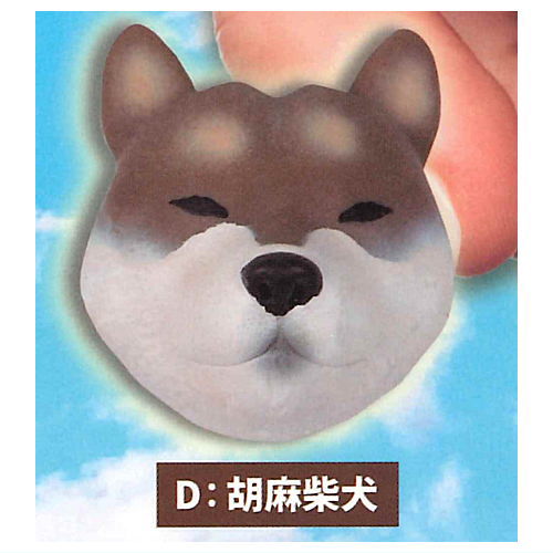 ぷにゅぷにゅ！ ほっぺもちもち 柴犬マスコット [4.胡麻柴犬]【ネコポス配送対応】【C】[sale230111]