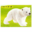 Schleich JvZVCq animals [1.VN}(eF)]y lR|Xs zyCz[sale230204]