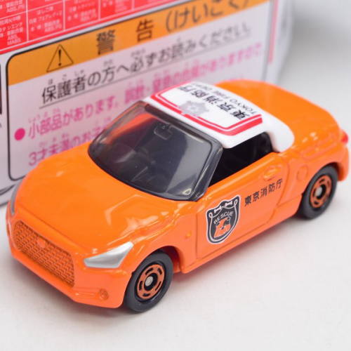 トミカ ファイヤーファイター みんな探してる人気モノ トミカ ファイヤーファイター おもちゃ トミカ ファイヤーファイター みんな探してる人気モノ トミカ ファイヤーファイター おもちゃ