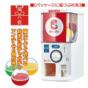 ■【箱つぶれ有】■【送料無料】バンダイ公式 ガシャポンマシントライ 2024年 当店限定!届いてすぐ遊べるおまけのガチャガチャアイテム6個付き!! ガチャガチャ本体 ガチャマシン イベント パーティーにも 【 ネコポス不可 】【 ラッピング不可 】